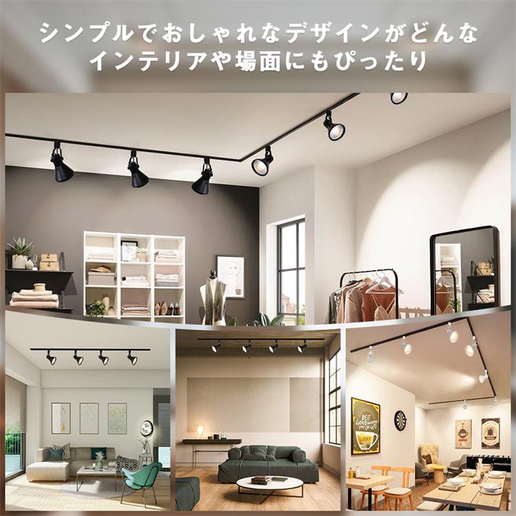 共同照明 【3個セット 送料無料】ダクトレール スポットライト