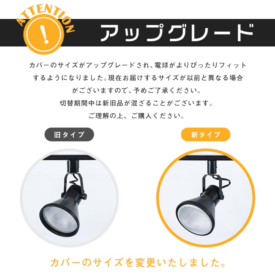 共同照明 【3個セット 送料無料】ダクトレール スポットライト