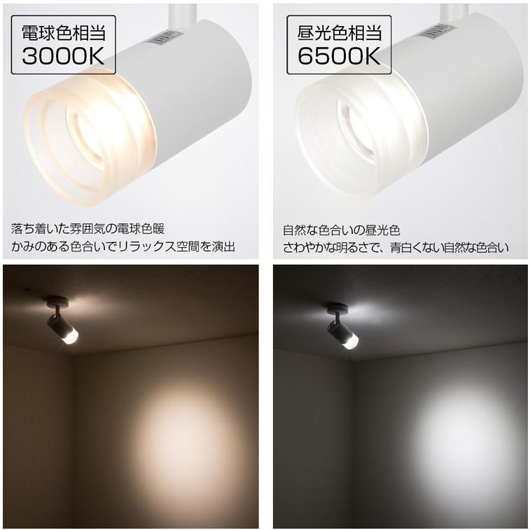 スポットライト ブラケットライト Led一体型 電球色 昼光色 1000lm 傾斜天井対応 簡易取付式 ブラケットライト 天井照明 キッチン 飲食店 Gt Gd Tj12w 共同照明 通販 Yahoo ショッピング