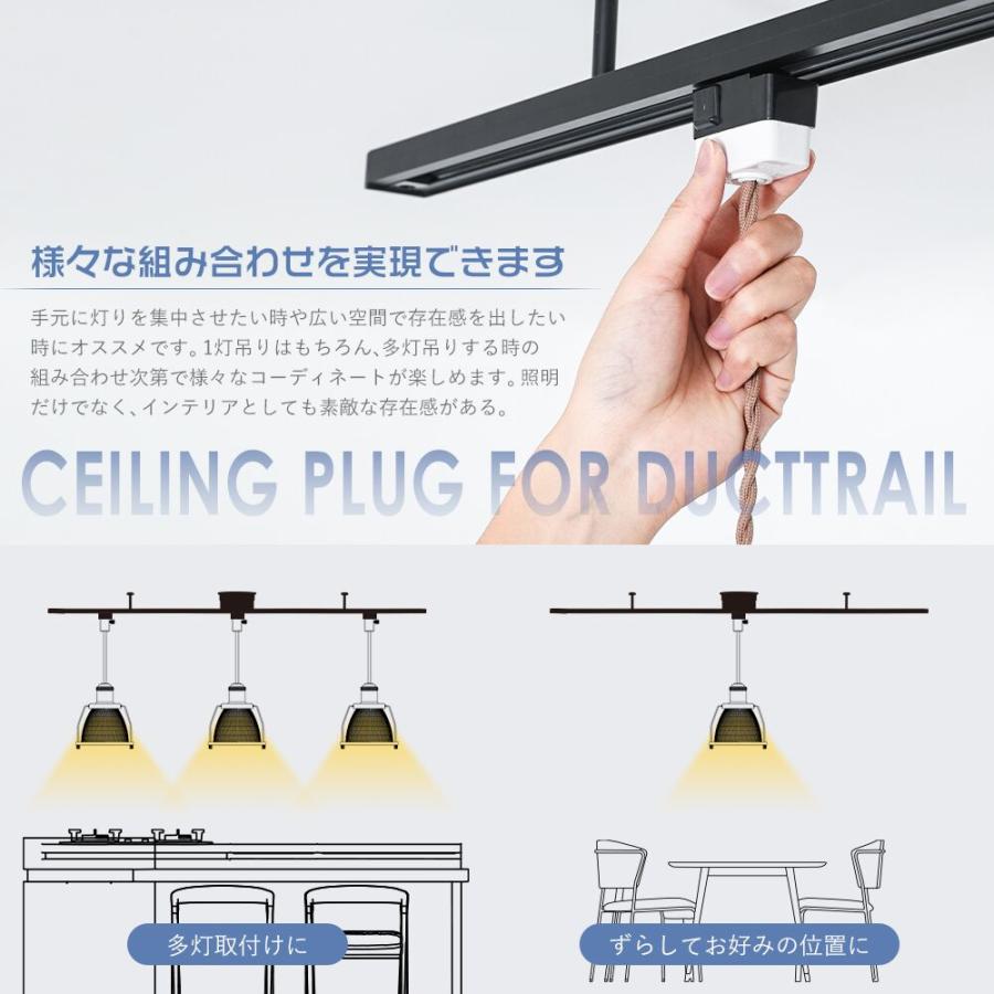 LED小型ペンダントライト　レール用プラグタイプ 共同照明 ダクトレール用プラグ 引掛シーリング ライティング