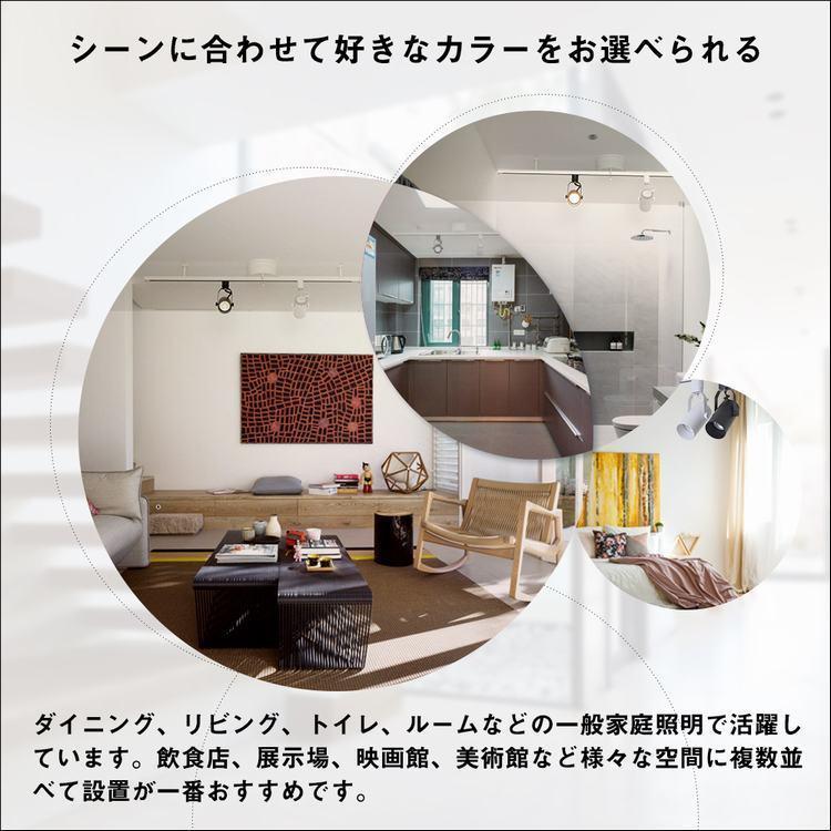 共同照明 ダクトレール スポットライト E11 シーリングライト