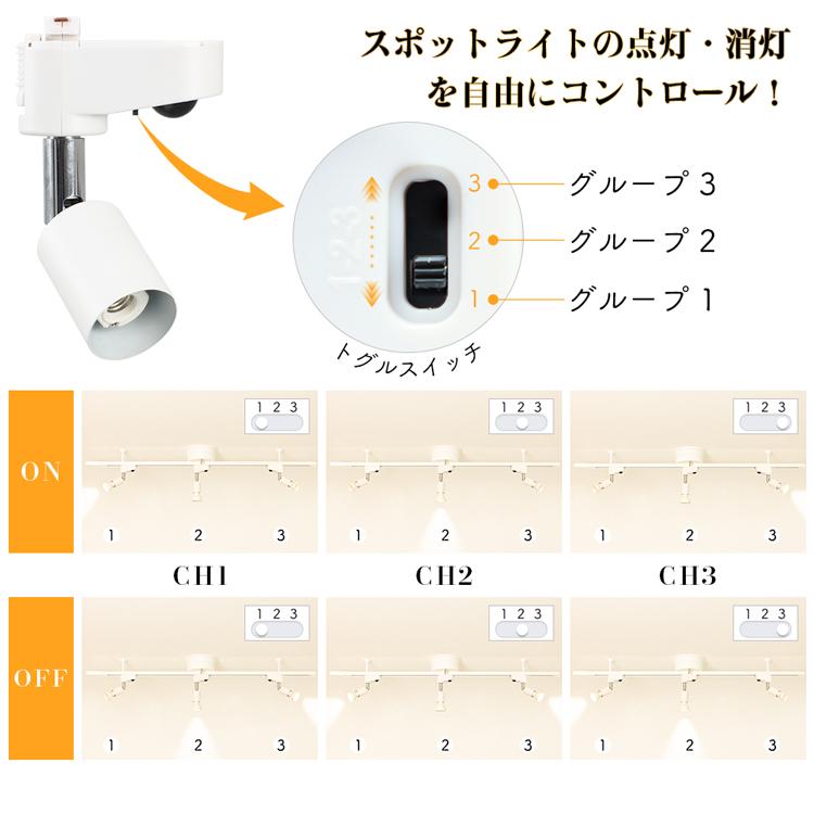 共同照明 GT-GD-9WCTW スポットライト4個＋リモコン付き 共同照明