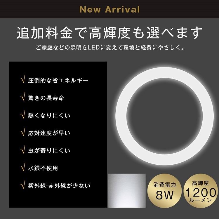 Led蛍光灯 丸型 w形 丸形ledランプ 昼光色 高輝度 グロー式工事不要 G10q 225mm Led サークライン 蛍光灯丸管 Led蛍光灯円形型 Gt Hrgd 8wcw 共同照明 通販 Yahoo ショッピング