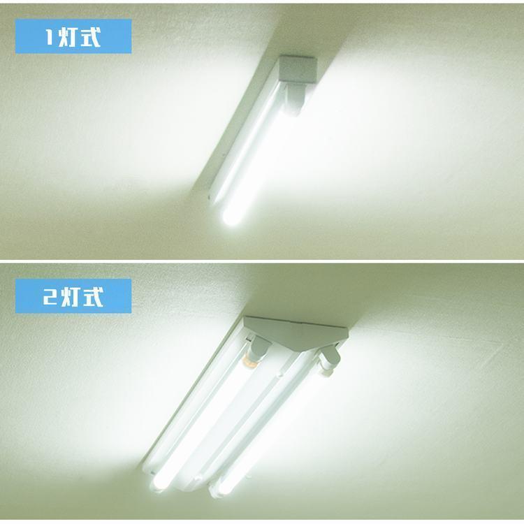 共同照明 LED蛍光灯 20W形 ベースライト 直管蛍光灯 60cm 昼光色
