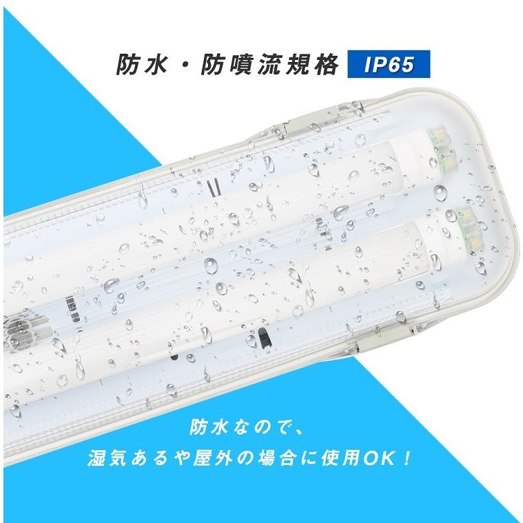 共同照明 LED蛍光灯 防雨器具 40W形2灯式用 防噴流防水 IP65 直 共同照明 LED蛍光灯 防雨器具 40W形2灯式用 防噴流防水 IP65 直