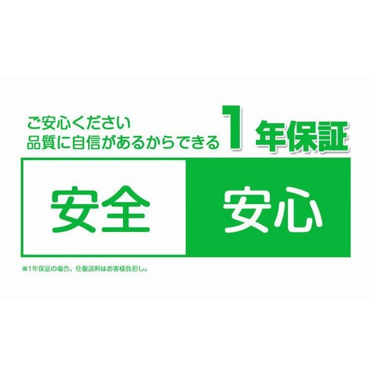 共同照明 led蛍光灯 直管蛍光灯【超省エネタイプ】40w形 20W 2600lm