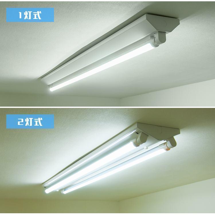 昼光色 40W形 直管LED蛍光灯 120cm 昼光色 節電 20本 楽天市場】led蛍光灯 40w形 100本セット送料無料 グロー式工事不要