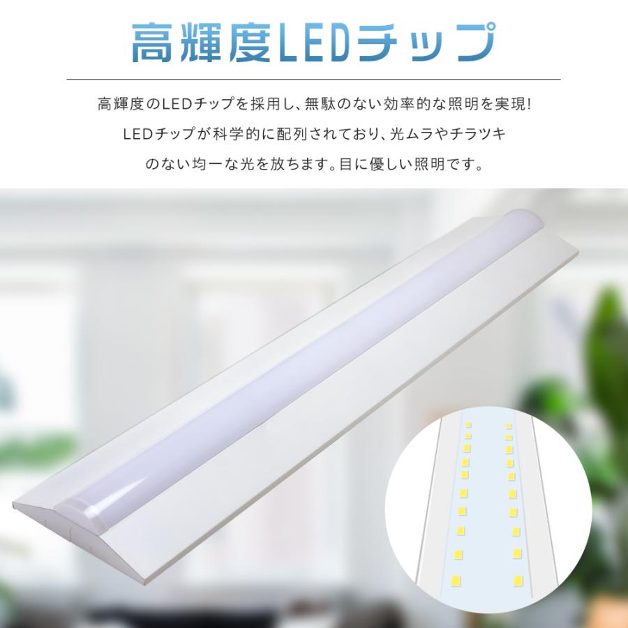 共同照明 逆富士型 LEDベースライト 40W形 2灯相当 昼白色 共同照明 逆富士型 LEDベースライト 40W形 2灯相当 昼白色