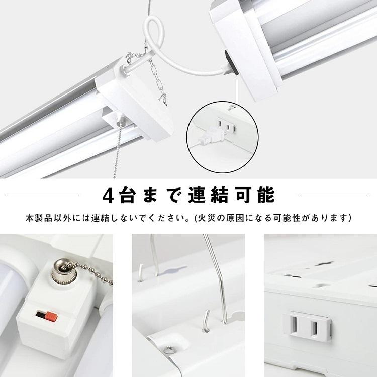 共同照明 LED蛍光灯 器具一体型 40W形 2灯相当 電球色 昼白色 共同照明 LED蛍光灯 器具一体型 40W形 2灯相当 電球色 昼白色