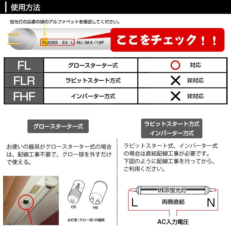 直管10W蛍光灯各メーカーまとめ60本 NISSIN LUX LED蛍光灯 10w形 昼光色 電球色 led直管蛍光灯T8 33cm G13
