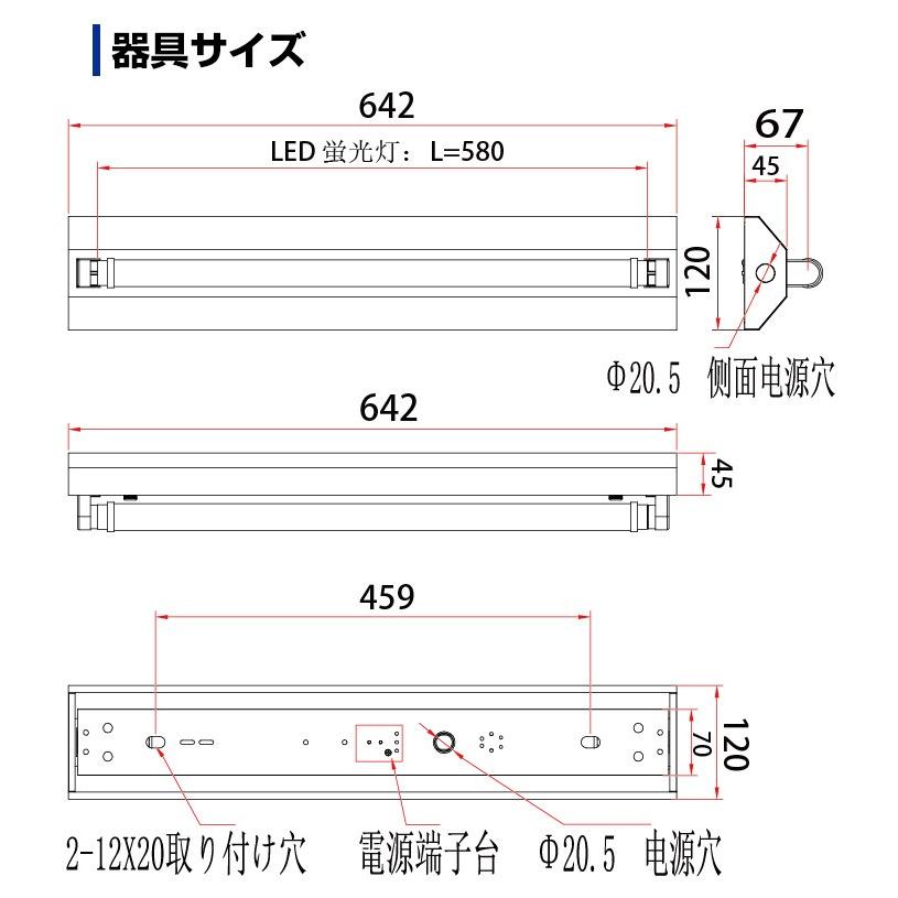 共同照明 LED蛍光灯 逆富士型 20W型1灯式 LEDベースライト G13 共同照明 LED蛍光灯 逆富士型 20W型1灯式 LEDベースライト G13