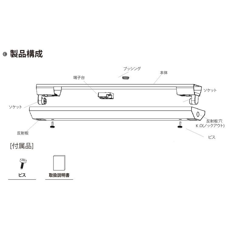 共同照明 LED蛍光灯 逆富士型 20W型1灯式 LEDベースライト G13 共同照明 LED蛍光灯 逆富士型 20W型1灯式 LEDベースライト G13