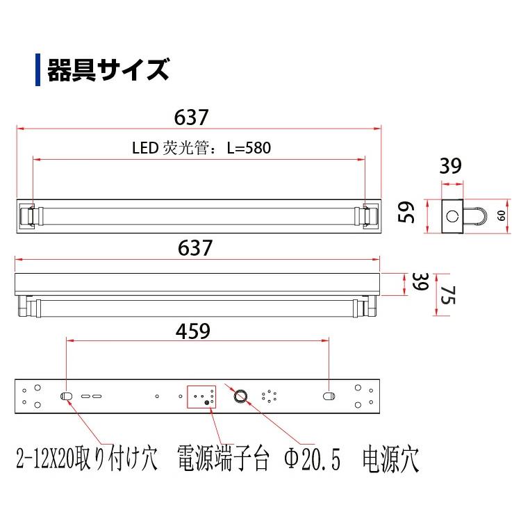 共同照明 LED蛍光灯 20W形 トラフ20W型1灯式 LED蛍光灯器具 照明 共同照明 LED蛍光灯 20W形 トラフ20W型1灯式 LED蛍光灯器具 照明