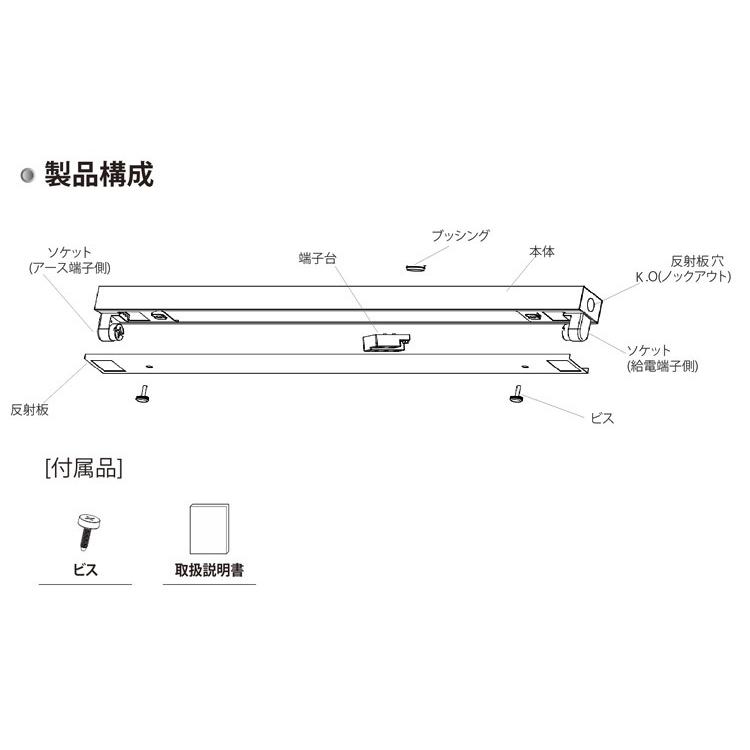 共同照明 LED蛍光灯 20W形 トラフ20W型1灯式 LED蛍光灯器具 照明 共同照明 LED蛍光灯 20W形 トラフ20W型1灯式 LED蛍光灯器具 照明