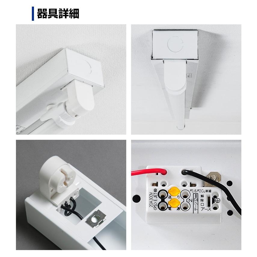 共同照明 LED蛍光灯 20W形 トラフ20W型1灯式 LED蛍光灯器具 照明 共同照明 LED蛍光灯 20W形 トラフ20W型1灯式 LED蛍光灯器具 照明