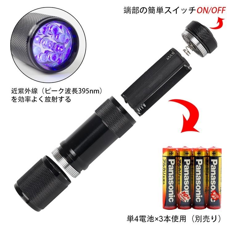 Uvライト 懐中電灯 Ledライト 紫外線ライト ブラックライト レジン硬化ライト Uv光照射 ハンディライト 汚れ対策 蓄光ライト 夜光ライト 夜釣り アクセサリー Gt Sd D9 共同照明 通販 Yahoo ショッピング