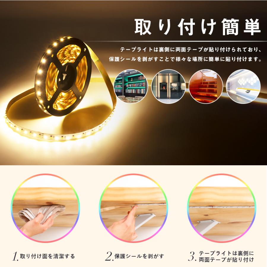 共同照明 LEDテープ 3528 5m 防水 電球色 昼光色 緑 青 LED テープ