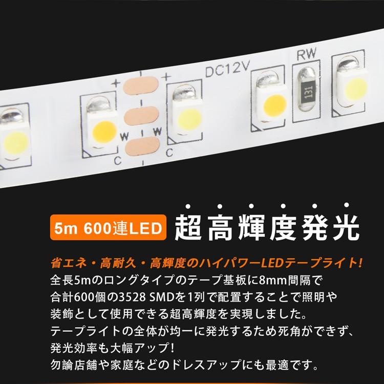 LEDテープライト 20m 調光調色3528 リモコン対応 高輝度 イルミネーション wifi 2.4g ダプター 正面発光 間接照明 陳列照明 足元灯 棚下照明 店舗照明 DIY自作｜kyodo-store｜06