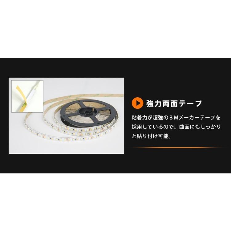 LEDテープライト LED テープ 20m 防水 調色可能 調光可能 リモコン操作