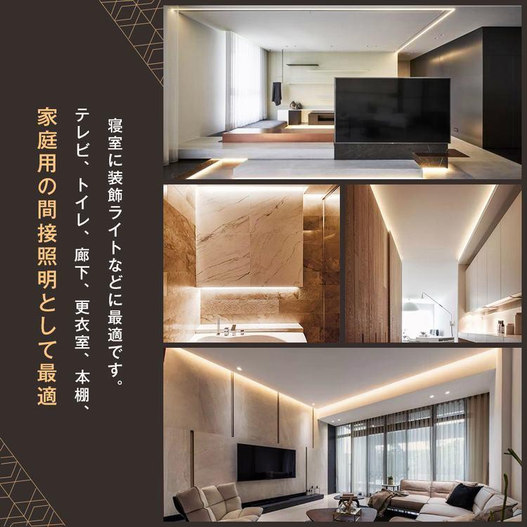 LEDテープライト LED テープ 5m 防水 調色可能 調光可能 LEDテープライト LED テープ 5m 防水 調色可能 調光可能