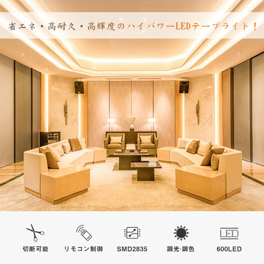 家庭用 LEDテープライト 6M 1080 SMD 8色選択 家庭用 LEDテープライト 6M 1080 SMD 8色選択 - メルカリ