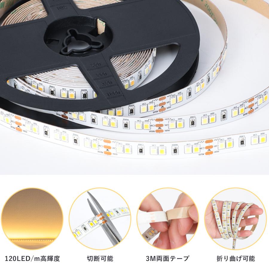 LEDテープライト LED テープ 5m 防水 調色可能 調光可能 LEDテープライト LED テープ 5m 防水 調色可能 調光可能