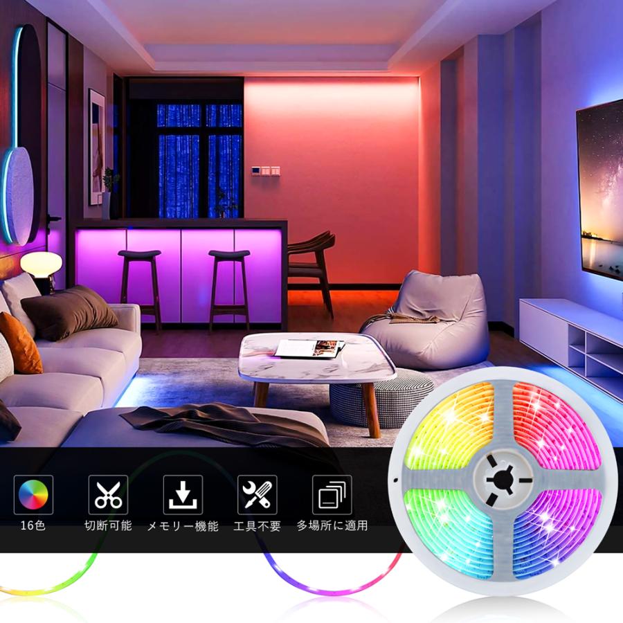 共同照明 LEDテープ 5m RGB 防水 調光 調色 リモコン操作 マルチ 共同照明 LEDテープ 5m RGB 防水 調光 調色 リモコン操作 マルチ