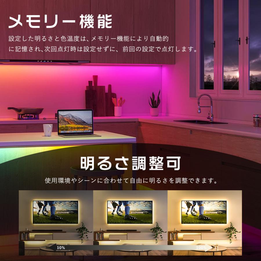 共同照明 LEDテープ 5m RGB 防水 調光 調色 リモコン操作 マルチ 共同照明 LEDテープ 5m RGB 防水 調光 調色 リモコン操作 マルチ