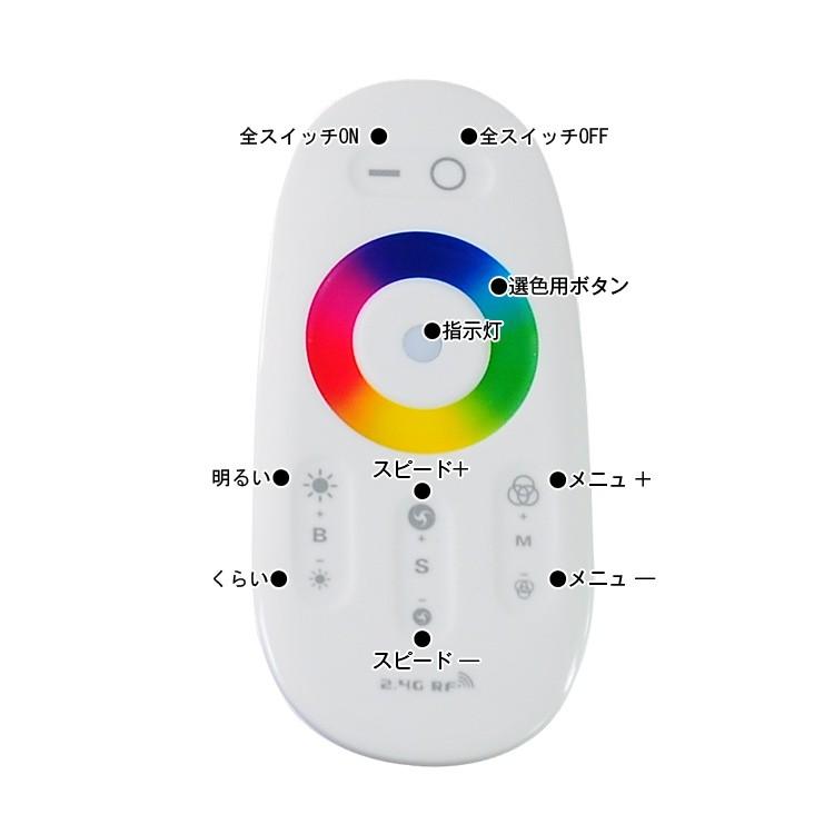 LEDテープ 15m 64万色 防水 マルチカラー 電球色 昼光色 白 さくら色 無線式 調光 調色 リモコン操作 LED 間接照明 看板照明 LEDテープライト｜kyodo-store｜04