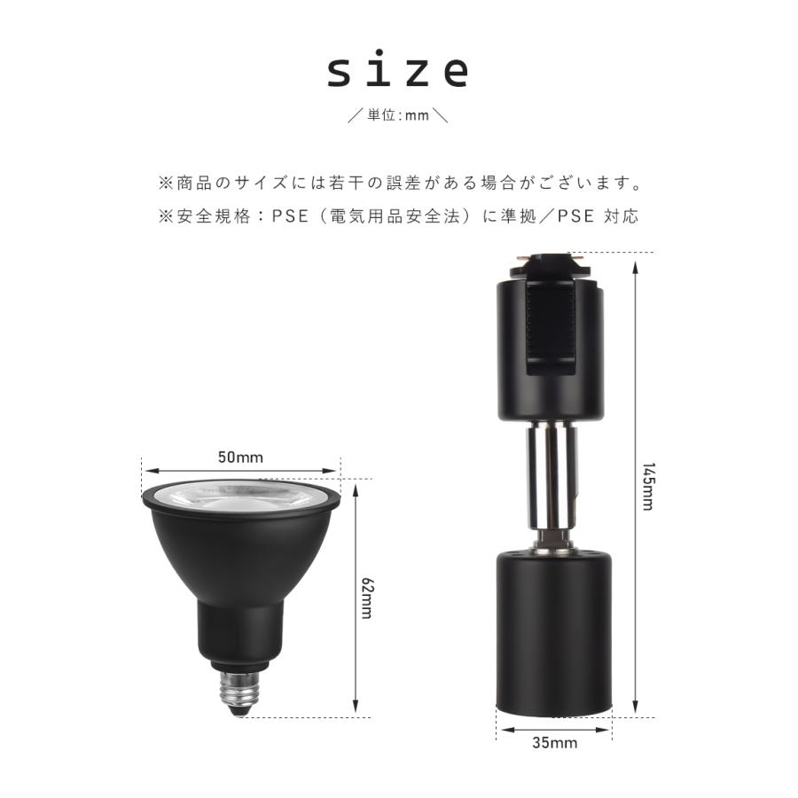 スポットライト ブラック 6個セット セード付スポットライトE26電球なし 2個入り黒｜YAZAWA CORPORATION