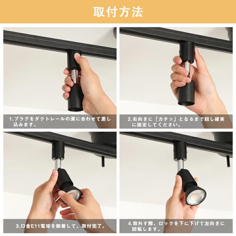 共同照明 ダクトレール スポットライト E11 調光調色 LED電球 共同照明 ダクトレール スポットライト E11 調光調色 LED電球