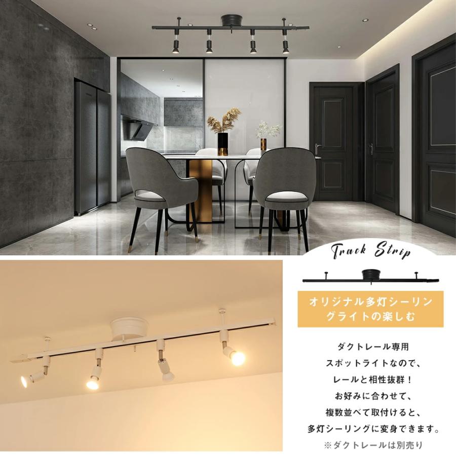 共同照明 ダクトレール スポットライト E11 調光調色 LED電球 共同照明 ダクトレール スポットライト E11 調光調色 LED電球