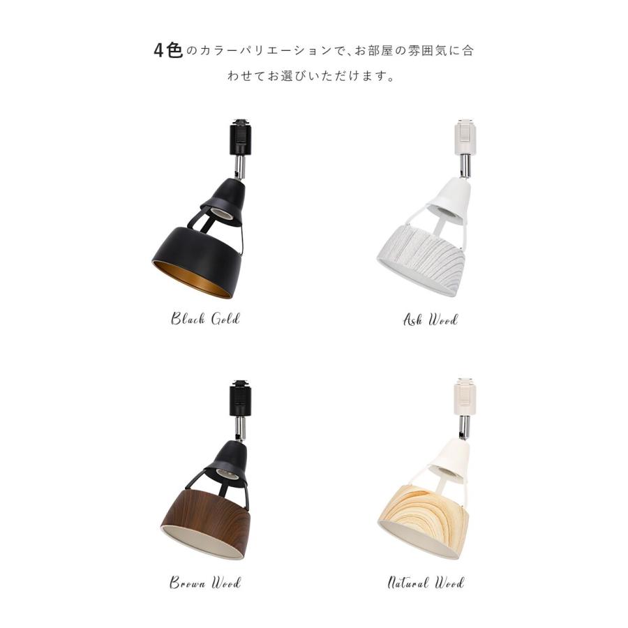 共同照明 ダクトレール用スポットライト 配線ダクトレール用