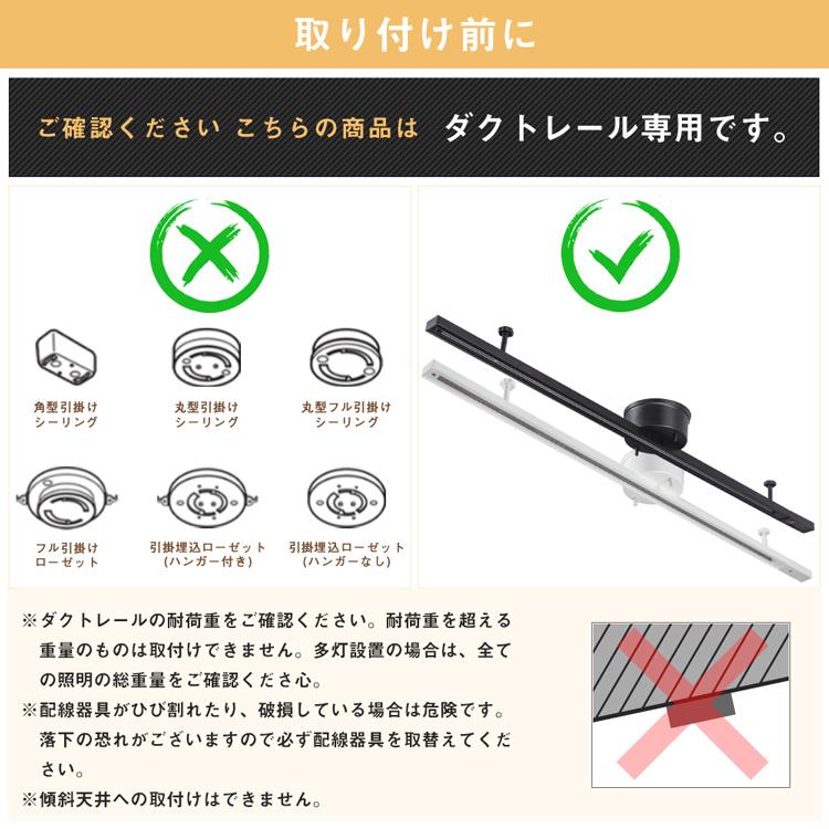 スポットライト シーリングライト 配線ダクトレール用 ライティングレール E11 50W形相当 LED ハロゲン スポットライト ビーム角40° 黒 白 廊下 寝室 食卓用 :GT-SETGD-ZT-6E11:共同照明 - 通販 - Yahoo!ショッピング スポットライト シーリングライト 配線ダクトレール用 ライティングレール E11 50W形相当 LED ハロゲン スポットライト ビーム角40° 黒 白 廊下 寝室 食卓用 :GT-SETGD-ZT-6E11:共同照明 - 通販 - Yahoo!ショッピング