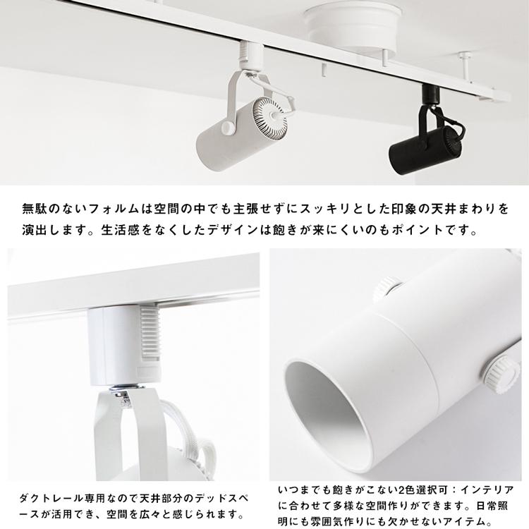 スポットライト シーリングライト 配線ダクトレール用 ライティングレール E11 50W形相当 LED ハロゲン スポットライト ビーム角40° 黒 白 廊下 寝室 食卓用 :GT-SETGD-ZT-6E11:共同照明 - 通販 - Yahoo!ショッピング スポットライト シーリングライト 配線ダクトレール用 ライティングレール E11 50W形相当 LED ハロゲン スポットライト ビーム角40° 黒 白 廊下 寝室 食卓用 :GT-SETGD-ZT-6E11:共同照明 - 通販 - Yahoo!ショッピング