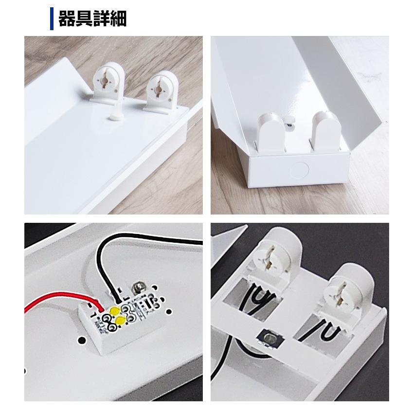 共同照明 【2台セット】LED蛍光灯40W形 笠付器具 LED蛍光灯器具 共同照明 【2台セット】LED蛍光灯40W形 笠付器具 LED蛍光灯器具