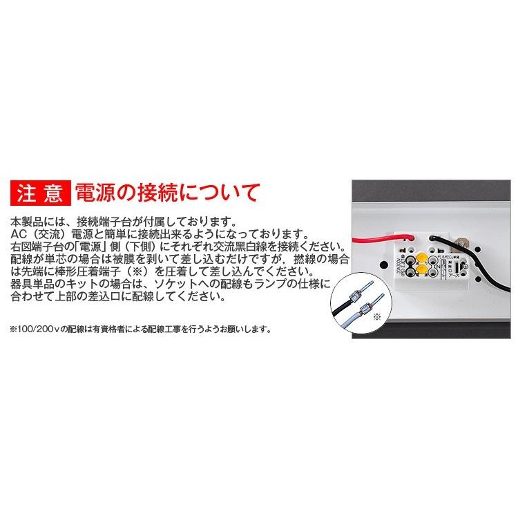 共同照明 【2台セット】LED蛍光灯40W形 笠付器具 LED蛍光灯器具 笠付