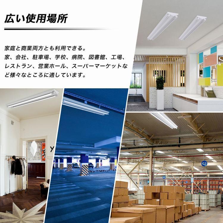 共同照明 【6台セット】LED蛍光灯40W形 逆富士器具40W型2灯式 LED蛍光