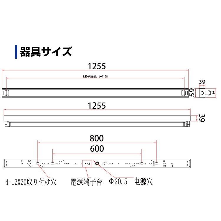 共同照明 LED蛍光灯 40W形 直管トラフ40W型1灯式 器具セット LED 共同照明 LED蛍光灯 40W形 直管トラフ40W型1灯式 器具セット LED