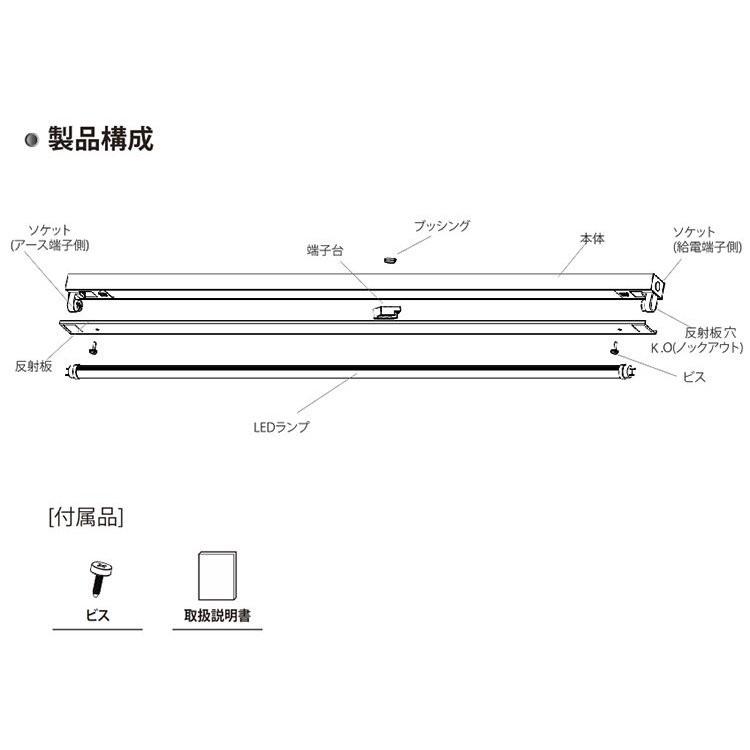 コイズミ照明 LEDベースライト 40形 直付型 トラフ 1灯用 コイズミ照明 KOIZUMI LEDベースライト 本体 トラフ 直付タイプ