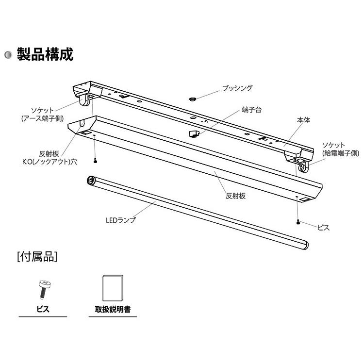 共同照明 【5台セット】LED蛍光灯 40W形 逆富士器具1灯式 蛍光灯 共同照明 【5台セット】LED蛍光灯 40W形 逆富士器具1灯式 蛍光灯
