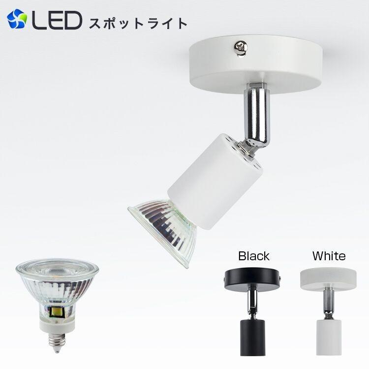 Ledスポットライト ブラケットライト E11 50w 傾斜天井対応 シーリングライト 電球色 昼光色ビーム角38 ハロゲン電球 耐熱ガラスコーティング ミラー付 Gt Setsp 5 E11gd 共同照明 通販 Yahoo ショッピング