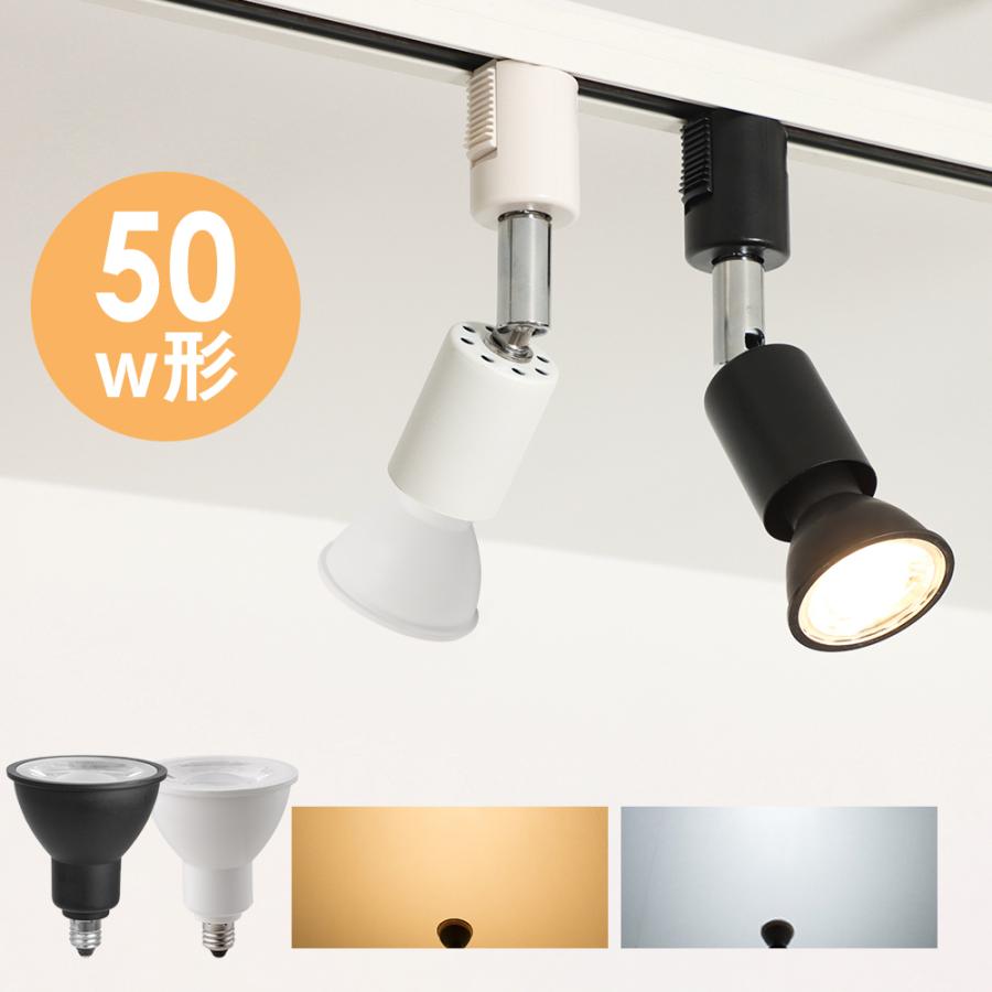 ピロリ　8個セット スポットライト E11 LED電球付き 50W Amazon | 共同照明 LEDスポットライト E11 LED電球 50w形相当 GT