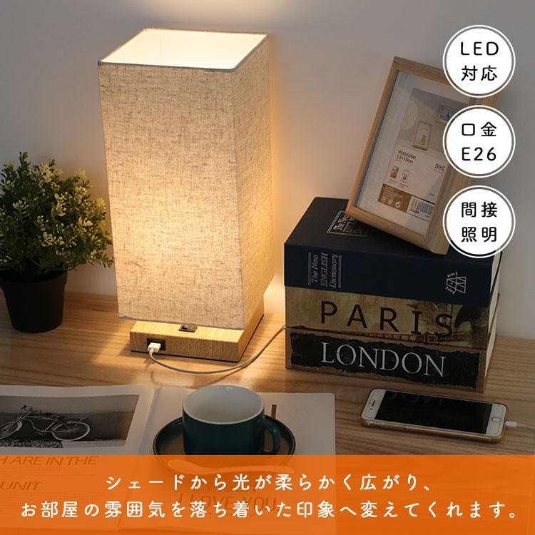 テーブルランプ フロアスタンドライト 電気スタンド Led対応 E26 1灯 スタンドランプ 木製 麻 フロアライト 和風 ベッドサイドランプ 寝室 和室 コンパクト Gt Settd F 共同照明 通販 Yahoo ショッピング