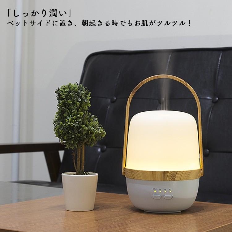 アロマディフューザー Ledランタン アロマライト 加湿器 静音 空気浄化器 タイマー キャンプランプ 花粉症対策 防災 潤い 節電 Gt Sh Jj114 共同照明 通販 Yahoo ショッピング