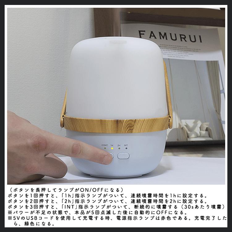 アロマディフューザー Ledランタン アロマライト 加湿器 静音 空気浄化器 タイマー キャンプランプ 花粉症対策 防災 潤い 節電 Gt Sh Jj114 共同照明 通販 Yahoo ショッピング