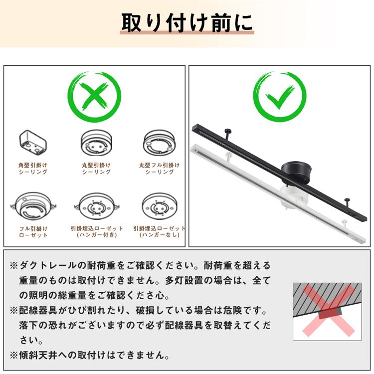 共同照明 ダクトレール スポットライト E11 配線ダクトレール用 50W
