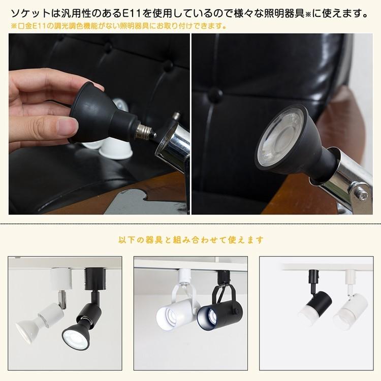 LED電球 LEDスポットライト 50w形相当 E11口金 ハロゲン形 ビーム角40° 電球色 昼光色 黒 白 長寿命 省エネ 節電 （GT-SP-6-E11-）｜kyodo-store｜07