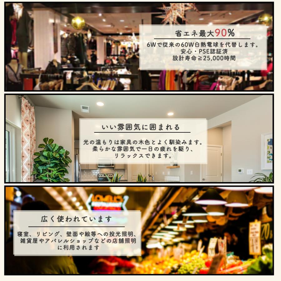 共同照明 【10個セット】LED電球 LEDスポットライト 50w形相当 共同照明 【10個セット】LED電球 LEDスポットライト 50w形相当