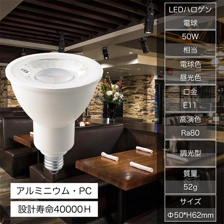 最大56%OFFクーポン アウトドアライト スポットライト 中角 11000TYPE